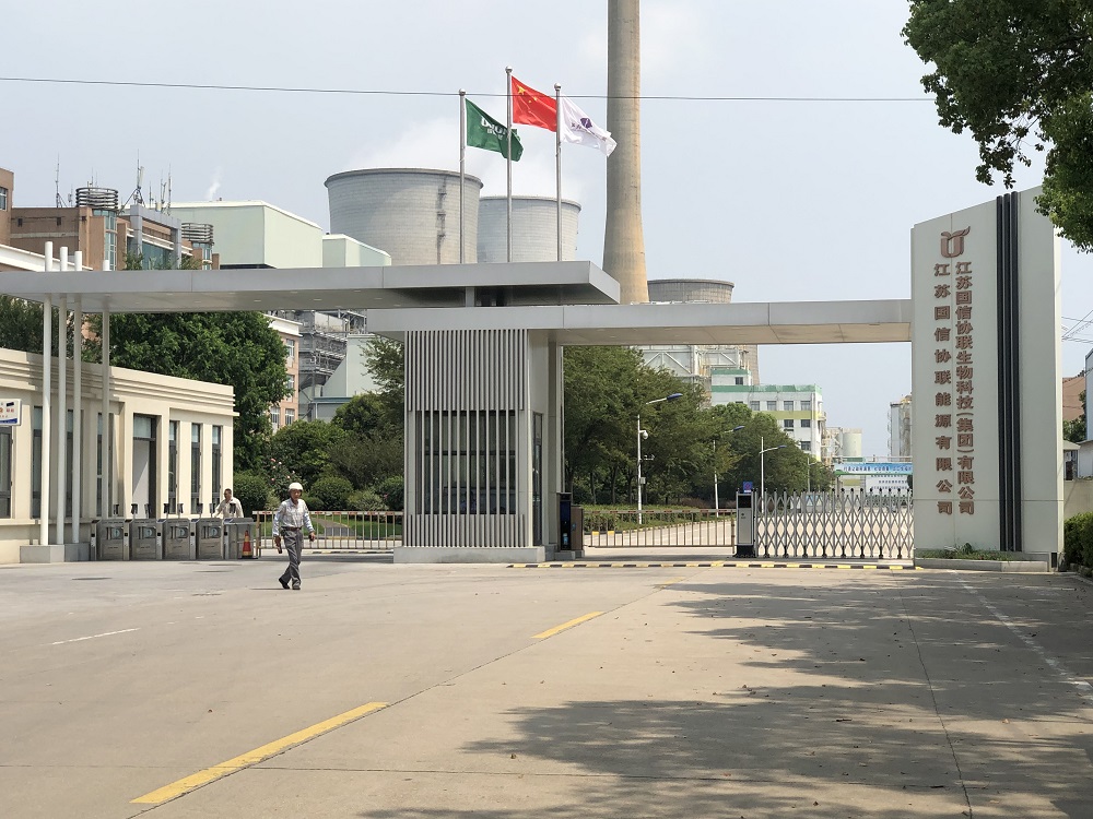江蘇國(guó)信D2023.8.14.jpg