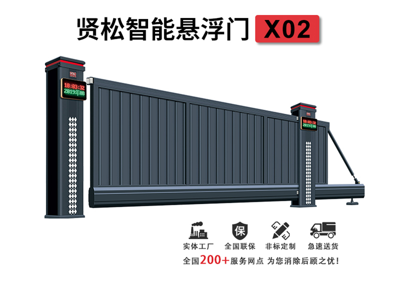 X02詳情頁(yè)_01.jpg