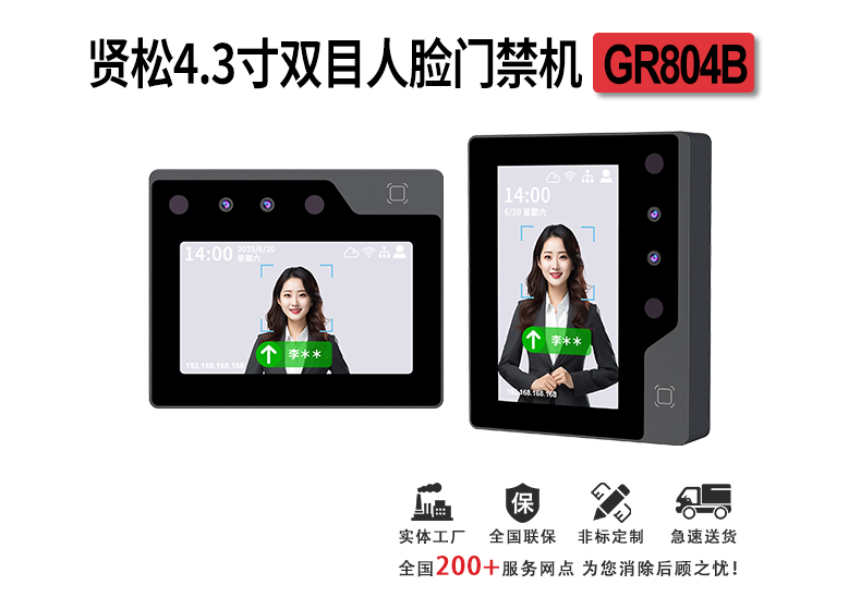 GR804-詳情頁_01.jpg