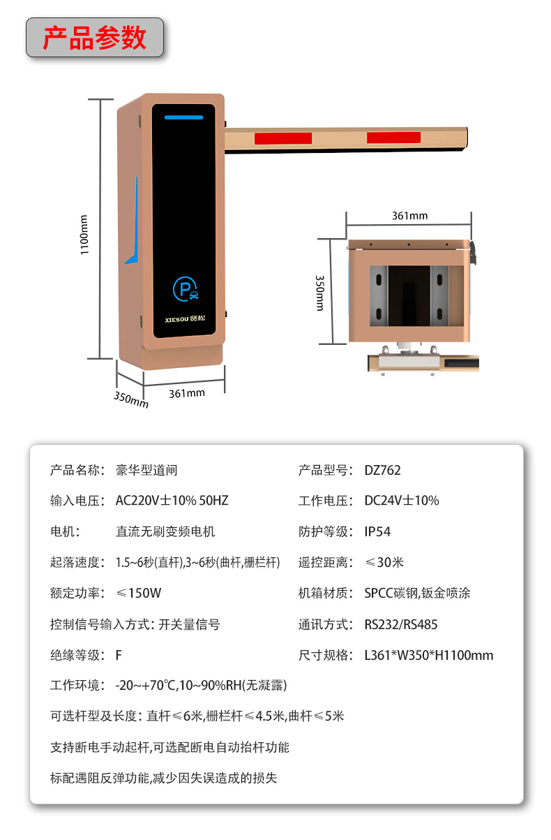 DZ762主圖方_12.jpg